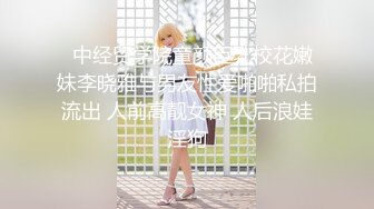 办公室操女同事-长腿-极品-留学-真实-肛交-吞精