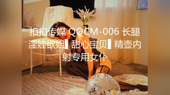 91KCM-109 金宝娜 调教淫水不停的美女教师 91制片厂