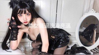 【唯美调教极品女神】最新时尚靓丽嫩模『莉莉特』绳缚初体验 各种捆绑 瘙痒揉奶的快乐调教 四点全露 高清1080P原版