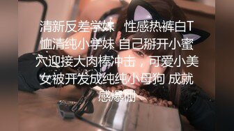 后入 潍坊人妻少妇