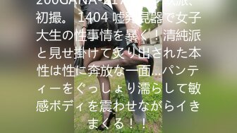 (中文字幕) [MVSD-489] このデカパイ女教師 俺の校内肉便器（笑） 美波もも