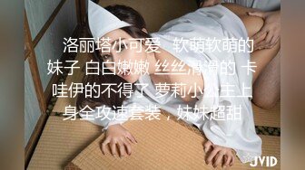 麻豆传媒映画最新出品MDX-0070情色监督淫荡女教师-凌薇