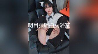 湖北实验中学教师偷情副校长，精液狂射美胸