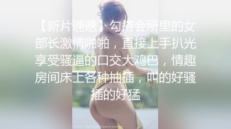 酒店约操大长腿高挑美女,战力持久骚逼被干爽