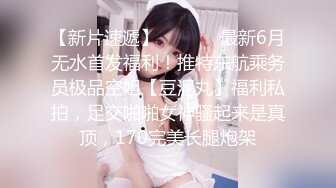 【新速片遞】  熟女妈妈 快点我想要儿子 啊啊快点 妈妈我要来啦 家里每个地方都是战场 操的妈妈噢噢叫 内射满满一骚逼 