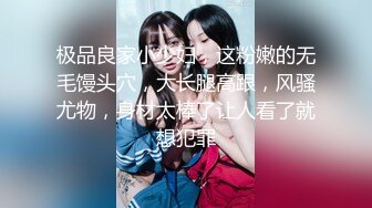 ✿极品清纯校花✿白嫩清纯校园女神 奶油肌肤坚挺白嫩美乳 被爸爸大肉棒无情蹂躏 紧致粉嫩小穴让人流口水 又乖又反差