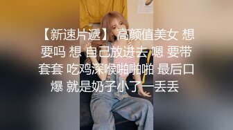 兄妹乱伦【意淫自己妹妹】妹妹闺蜜这次被玩坏了，制服诱惑 ，新鲜又刺激，高潮迭起