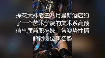  酒店高清绿叶房偷拍 长发及腰美女手下鲜花后被纹身男友操的嗷嗷直叫