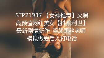 清纯白嫩小仙女小姐姐『萌之乖乖』✅白虎合租室友自慰被发现，被无情内射，美乳翘臀嫩穴 大鸡巴