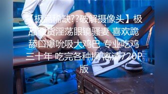 魔手外购最新《疯狂抖音》（那些作死封号的妹子）2