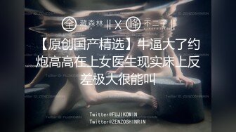 Onlyfans推特网红 极品身材颜值眼镜娘 xreindeers 欲求不满漂亮大奶人妻吃鸡啪啪