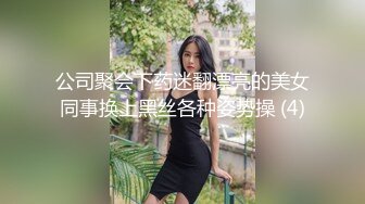   80多斤美腿模特小姐姐！穿上黑丝高跟鞋，足交调情，包着丝袜交，扶屌主动骑乘，扭动水蛇腰