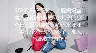  榨精少女不良忍7-9高挑长腿萝莉全身粉嫩，挺瘦的但是奶子还挺大像刚发育好