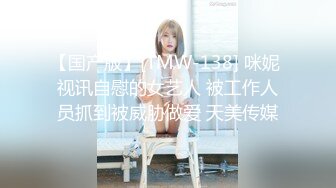 【极品 新人少女】二代CC 黑丝JK女大学生初下海 玩弄淫穴高潮追击失禁 主人后入爆肏 高潮痉挛失控 中出两次！