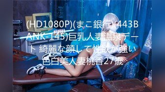 香蕉視頻傳媒 JDSY099 好色票販子利誘極品癡情女粉絲