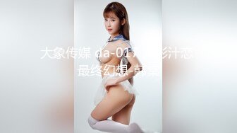 【新片速遞】极品网红美女奶油草莓！浓妆性感妖艳！一身红装红丝袜，振动棒抽插无毛骚穴，快速猛捅好骚