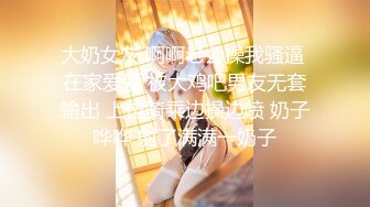 STP26442 最新精致容颜网红小美女▌早川井子▌春节的补偿快递 饥渴白虎小嫩穴榨汁快递小哥 坚硬大屌直击最深处