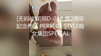 【极品??臀模私教】Ssrpeach? 台湾清华大学外文系女神 女医生无私奉献蜜穴采精 淫臀嫩穴犹如抽精泵 上头榨射蜜道