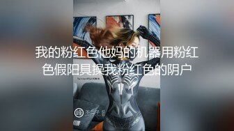 ✅千娇百媚美少女✅抓好我的双马尾……不对，抓好方向盘，后入实在是太深了，会坏掉的~纯欲白丝