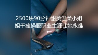 黑丝美腿18小萝莉，被小哥无情暴力输出，掏出奶子拉扯奶头