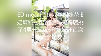 女神回归第三弹！【奶球】再约新男主~穿黑丝被干~真骚~！~边操还边扇耳光辱骂，调教发泄 (2)