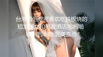 TS伪娘人妖❤️Kittyyumiko❤️喜欢和直男做 甜美可爱的外表下长着一根大肉棒 反差感十足！【219V】 (37)