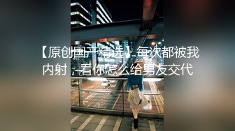 【新片速遞 】  绿帽肥猪哥下药迷翻幼师小女友❤️找来单男一起玩3P,高清原档流出