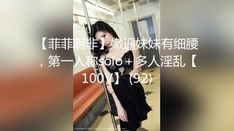 【天官赐福❤️春之庆典】极品童颜H杯爆巨乳『本垒奈』这不是花神是「乳神」蜜花乳交爆操的骑人之福