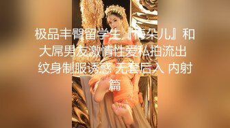 离婚女同事主动约精神小伙到出租屋喝酒结盟，借着酒劲骚扰多次被拒灌醉强上最后主动求操