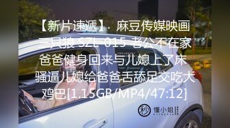  当女友为你穿上奶牛套装