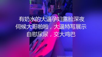 “肏死母狗骚逼”对话刺激_顶级反差露脸女神！推特蜂腰桃子臀极品气质御姐【兔兔】VIP群福利，与老板3P爆肏大哥在笑她在尖叫 (2)