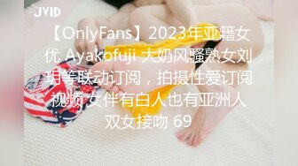 2024.3.17，【梦幻谷先生】，泡良大神，超嫩良家嫩妹，逼逼好干净水又多，激情爆操，高潮好享受2