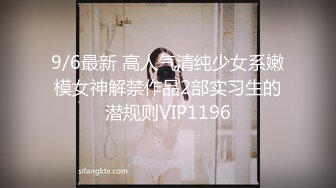 超人氣爆乳AV女優雨橙 巨乳淫娃緊縛調教 超敏感陰蒂強制高潮爆漿哀嚎升天[92P+1V/1.74G]