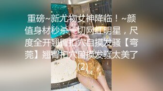 七度空间 清纯窈窕身材美少女 Cola酱 被包养的