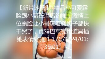 STP24974 葫芦影业 HUL-031《性瘾妹妹爱上男家教》只有SEX才能只我的病了,老师!