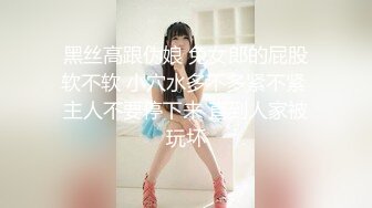 【2024年度新档】泰国23岁已婚绿帽人妻「Juju Swing」OF淫乱盛宴私拍 小只马少妇痴迷淫趴乱交【第八弹】