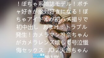 房顶、大街、商场刺激野战，光天化日下淫乱淫语-野战合集