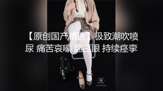  性感体操服 纯欲女友穿上白丝和体操服操她 白白嫩嫩香香的身体 自己坐在大鸡巴上做爱的样子非常可爱1