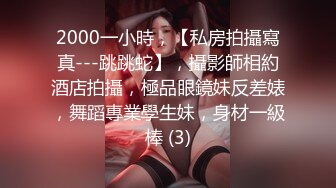 最新精选全镜偷窥高颜值美眉嘘嘘