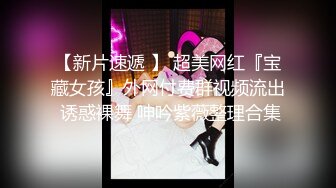 NTR绿帽淫妻大神〖vince〗献妻挨操 被黑肉棒直接捅到子宫了 黑白碰撞强烈对比有一种独特的美感 (8)