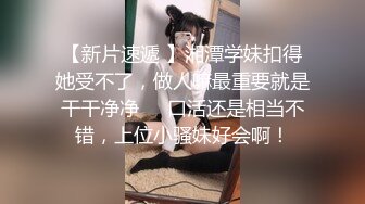 可爱小兔子极品可爱呆萌小女友穿小兔子睡衣和哥哥做爱 呆萌小萝莉嗲声嗲气做爱很生猛 萌萌的外表下是个小骚货