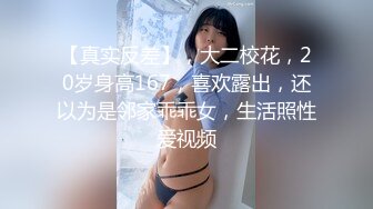 【新片速遞】   巨乳巨乳·❤️· 会所难遇一极品，打飞机、打乳炮，实在是太太过瘾！