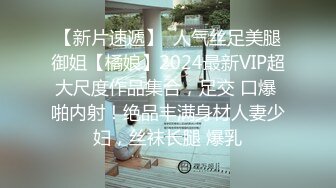 星空传媒XK8164公路皇后网红女机车手被强行插入