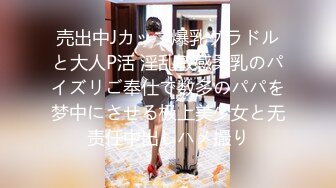 【核弹❤️爆乳女神】91情深叉喔✿ 淫萝少女看AV自慰 房东追租正中下怀 嫩穴肉偿大屌爆刺 淫汁狂滴内射极品欲女