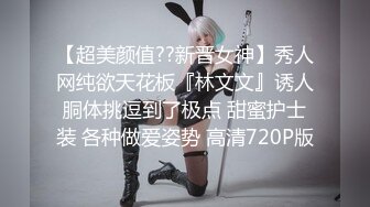  漂亮女友 看镜头看着我 啊啊 好舒服 没想到操起逼来表情这么骚