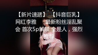 【蜜汁白虎女神】娜娜 超人气台北玩偶姐姐 精液搜查官Ⅱ之训狗师  爆艹精油蜜臀美味鲜鲍 调教女神颜射【水印】