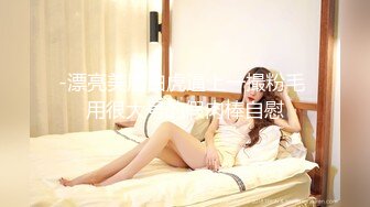 反差婊极品身材御姐女神『你的kk』私拍福利，紧致小穴插出白浆，炮机插穴 喷水，被插的骚叫不停，声音动听