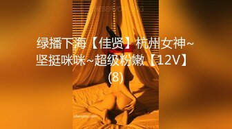 ☀️《新增震撼流出》☀️举牌圈反差露脸美女应大神【空空】重金定制4位青春美少女淫荡私拍视图，超嫩私处月经期也要拍一拍 (2)