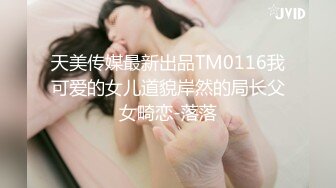 双飞两个小萝莉，逼粉奶子嫩身材好，床上被小哥多体位蹂躏抽插