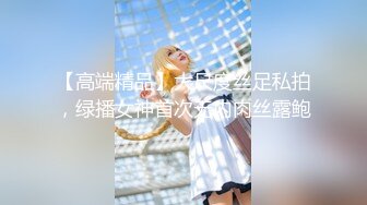 【新片速遞】清纯00后冷艳美少女，和闺蜜一起双人秀，水晶棒拉珠双洞齐插，小小年纪玩的开，女同秀互舔骚逼，爸爸好痒啊，马桶上扣穴喷尿